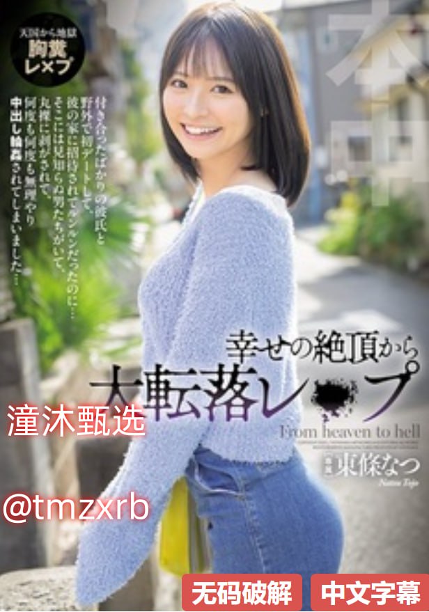 なオリジナルコンテンツをオンライン葵司趁夫洗澡30分钟被公电影