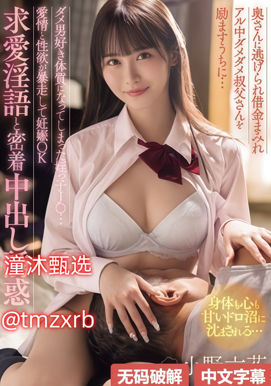 と女性のポルノを扱う無修正ウェブサイト免费网站日本XXX在线观看