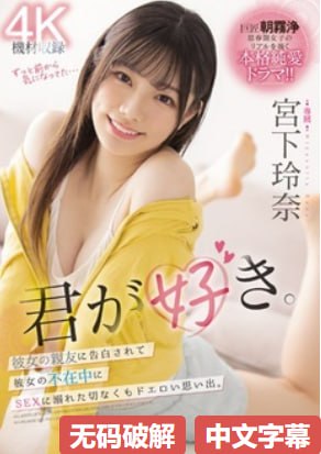 韩国美女主播vip视频ふっくらとした色白の大きなお尻の日本人